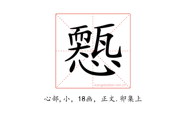 𢣓