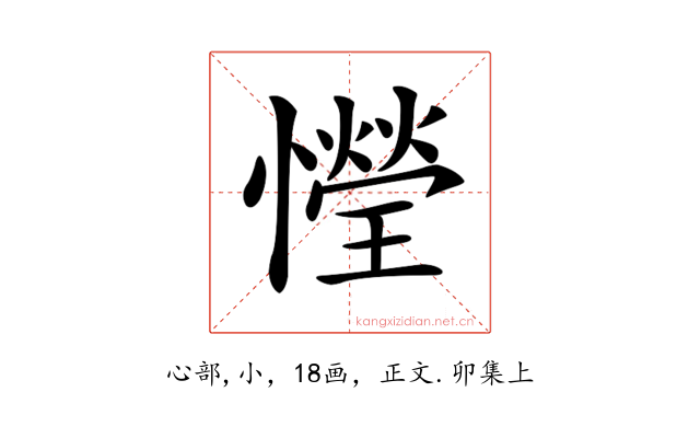 𢣙