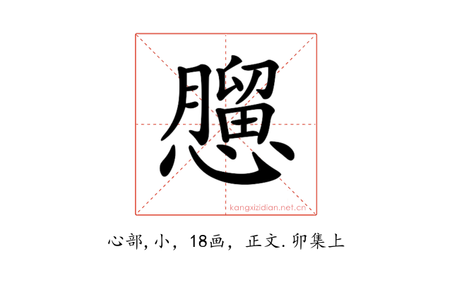 𢣠