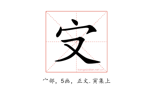 㝊