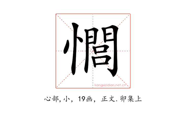 𢣻
