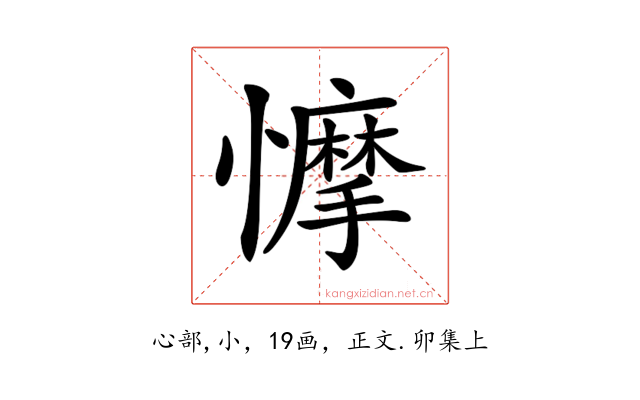 𢣾