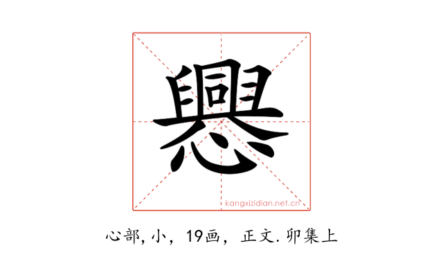 𢤀