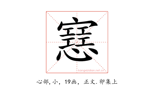 𢤑