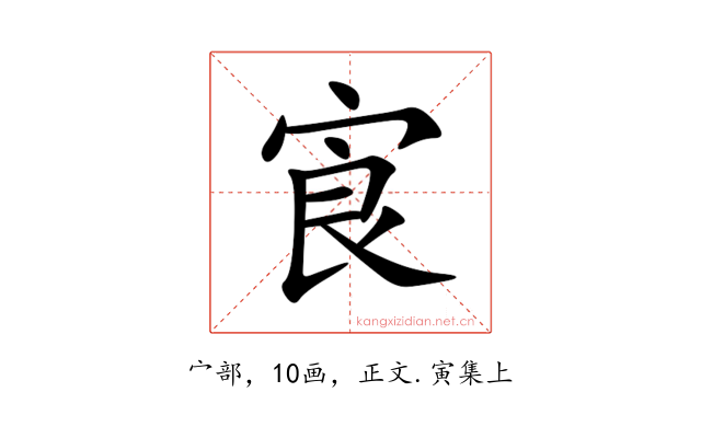 㝗