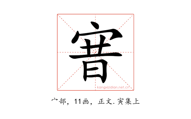 㝜