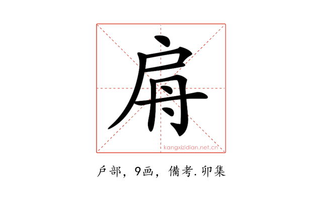𢩀