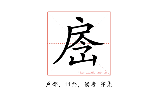 𢩐