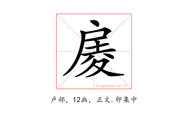𢩑