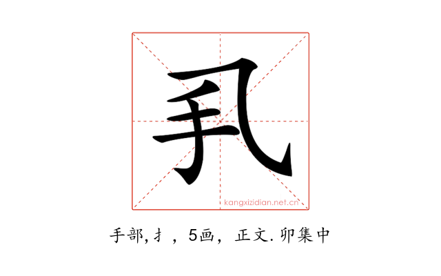 𢩦