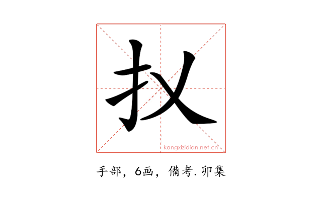 𢩩