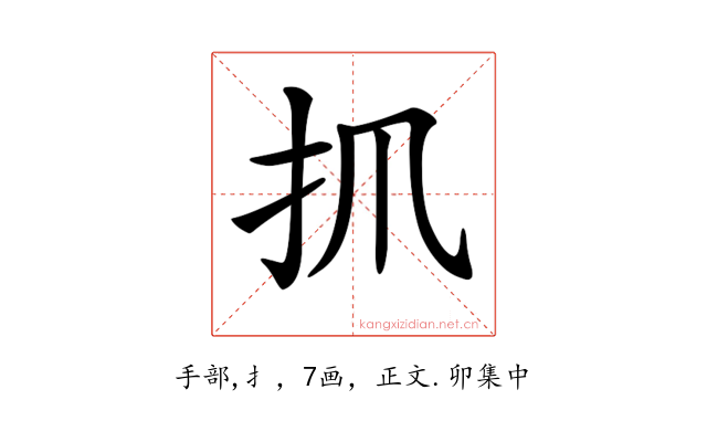 𢩰