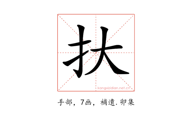 𢪂