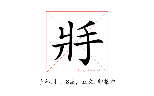 𢪇