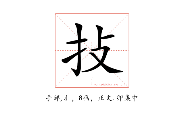 𢪊