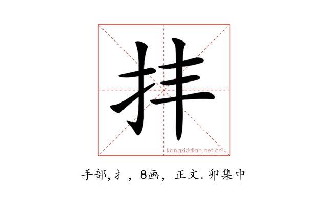 𢪋