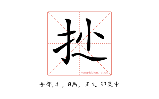 𢪍