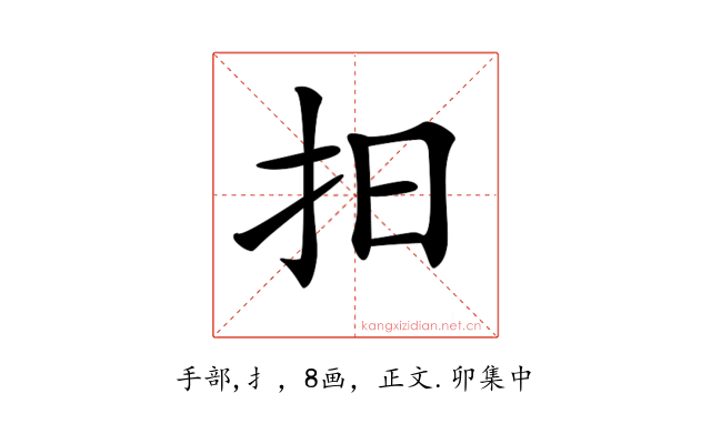 𢪏