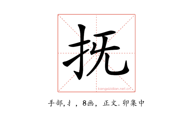 𢪑
