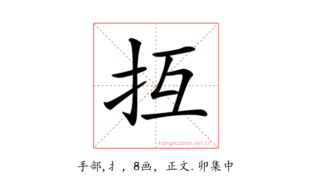 𢪔