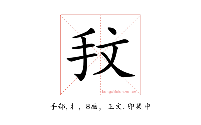 𢪖
