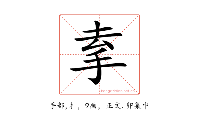 𢫀