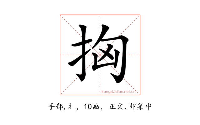 𢫤