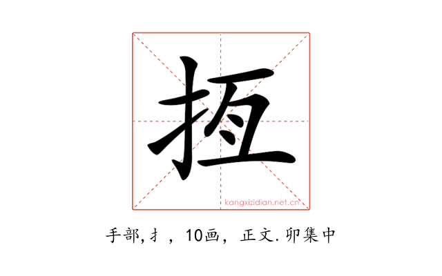 𢫮