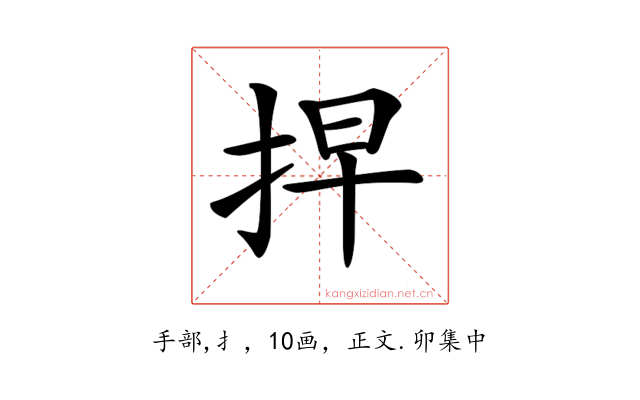 𢫵