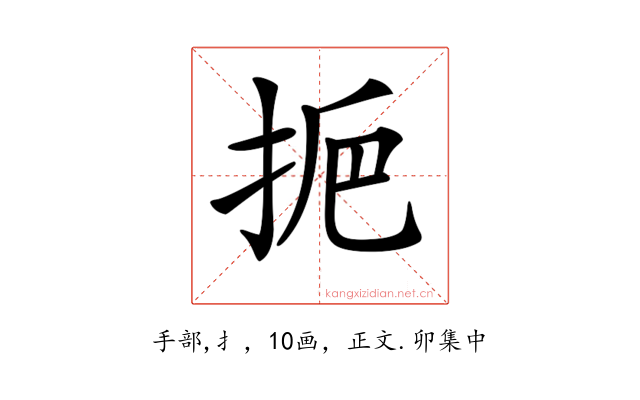 𢫷