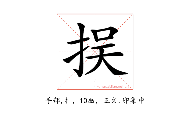 𢫸