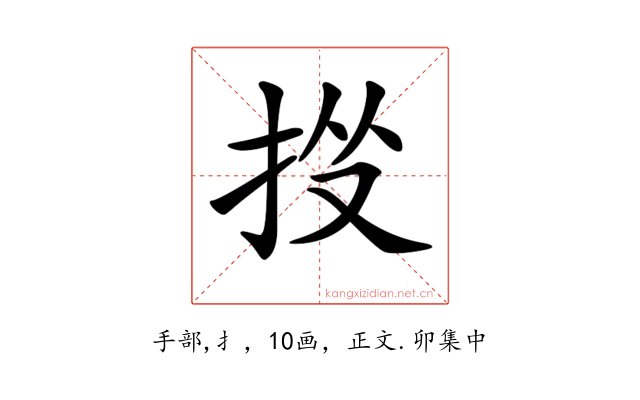 𢫹