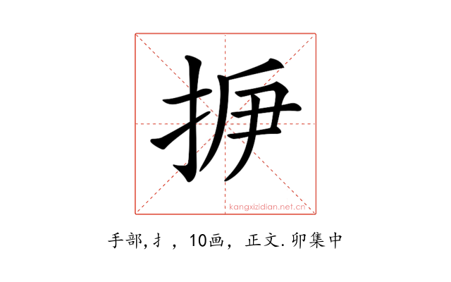 𢫽