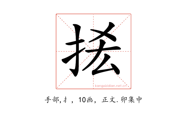 𢫿