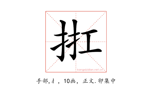 𢬀