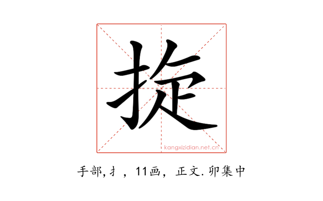 𢭀