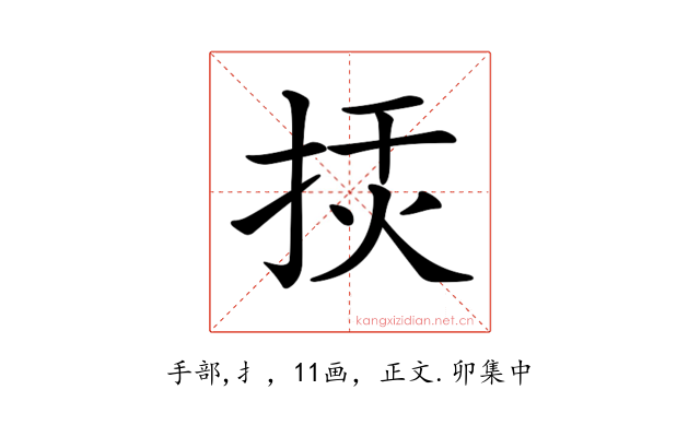 𢭅