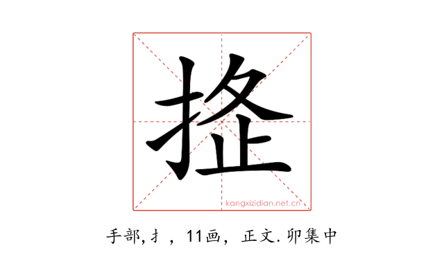 𢭌