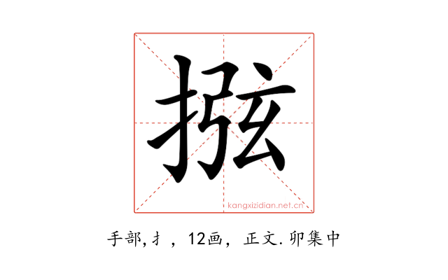 𢮂