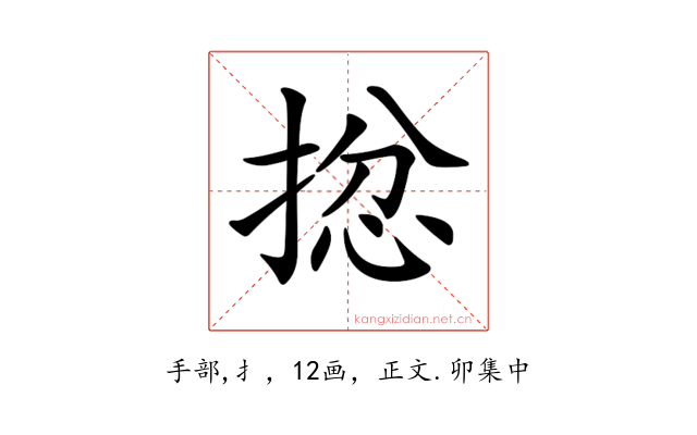 𢮈