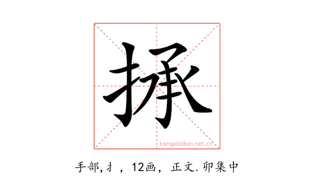 𢮋