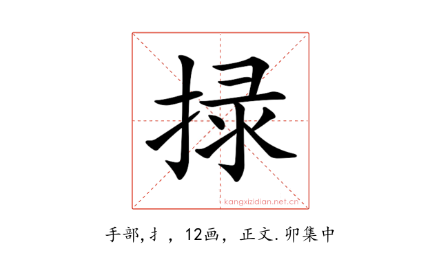 𢮑