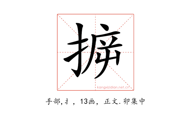 𢯪