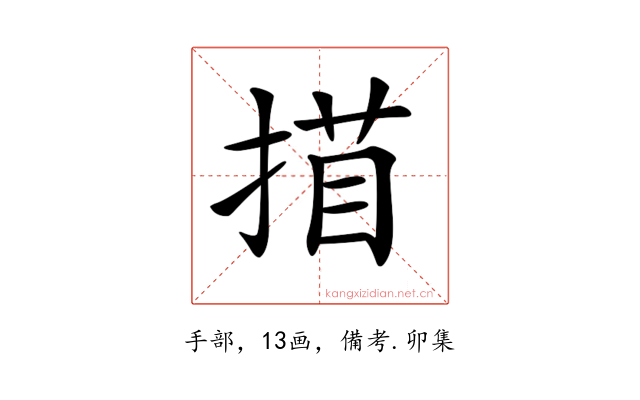 𢱁