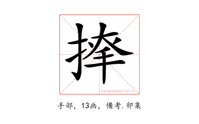𢱂