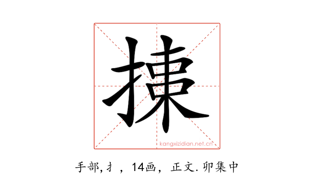 𢱠