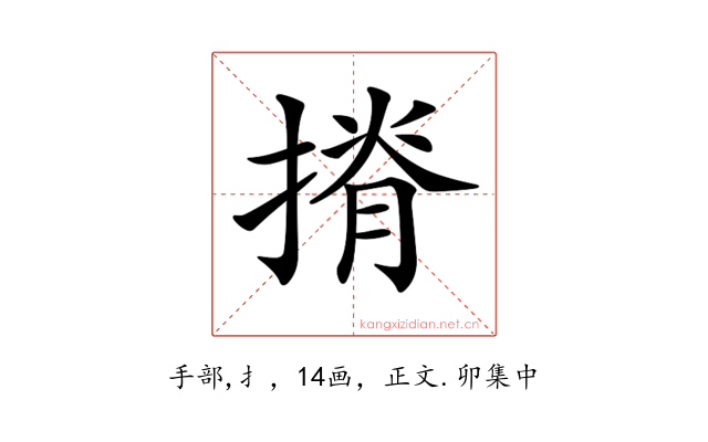 𢱣