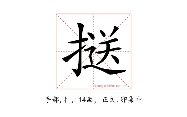 𢱤