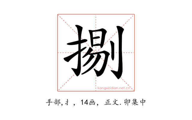 𢱦