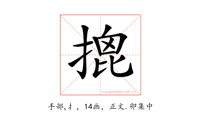𢱧